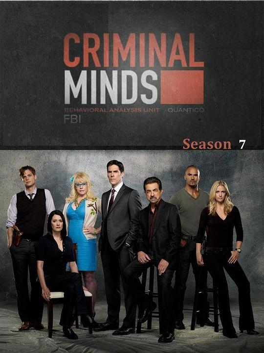 犯罪心理第七季CriminalMindsSeason7